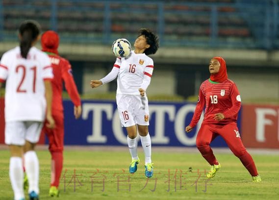 女足国少队首发启用全二队阵容 亚锦赛4:0胜伊朗