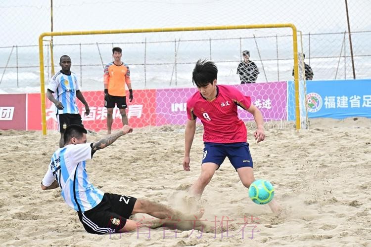 系列赛启动 2023中国足协沙足巡回赛·福州站开赛 系列赛启动 2023中国足协沙足巡回赛·福州站开赛