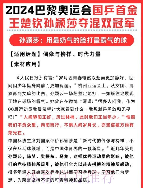 【总决赛第三轮回顾】小组头名之争进入白热化阶段,深圳青年人、廊坊荣耀之城暂居榜首! 【总决赛第三轮回顾】小组头名之争进入白热化阶段,深圳青年人、廊坊荣耀之城暂居榜首!