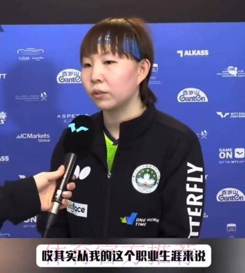 7天双冠剑指世界前三!31岁朱雨玲组最强阵状态大勇 国乒压力大增 7天双冠剑指世界前三!31岁朱雨玲组最强阵状态大勇 国乒压力大增